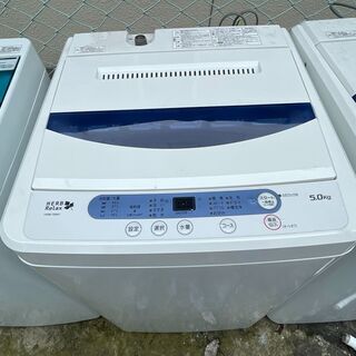 当日翌日配送可■都内近郊無料で配送、設置いたします■2017年製...