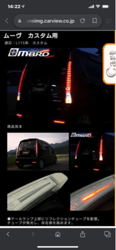 【ご成約！】♦️ダイハツ L175Sムーヴ♦️LEDテール♦️