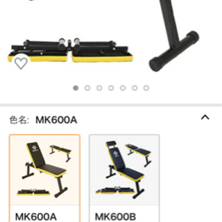 ダンベル、アジャスタブルベンチセットの画像