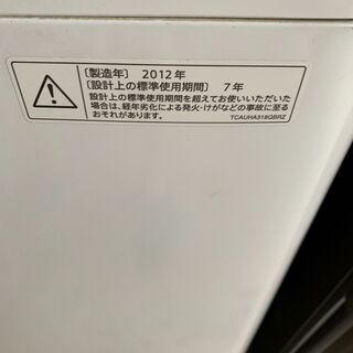 当日翌日配送可■都内近郊無料で配送、設置いたします■2012年製 洗濯機 シャープ 5.5キロ　ES-GE55N■SH03の画像