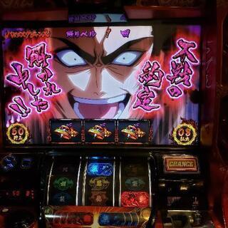 パチスロ バジリスク絆 実機の画像
