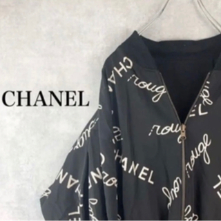 決まりました^ ^超希少！vintage 90s CHANEL ...