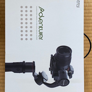 Pilotfly Adventurer 3axis Stabilizer