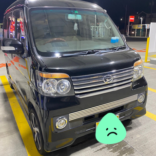 DAIHATSU アトレーワゴン