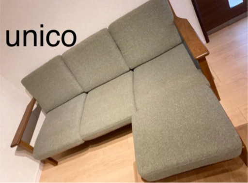 ウニコソファー　オットマンのみ