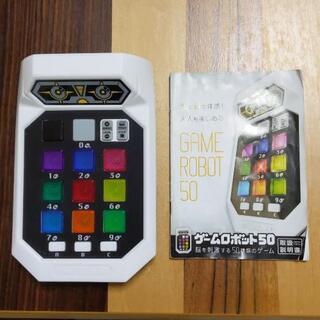 【商談中】ゲームロボット50 GAME ROBOT50