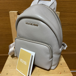 ❤️ MICHAEL KORS 小サイズバックパック グレー 正規品