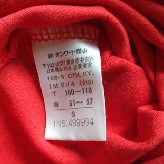 🎽120～13０ｃｍ　半袖　子ども服⑥の画像