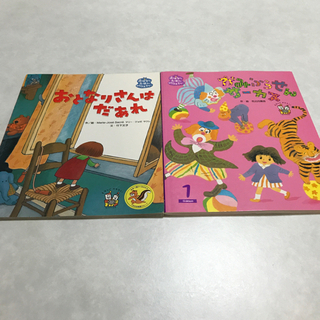 【値下げ】3.4.5歳向けの絵本 6冊セット☆の画像