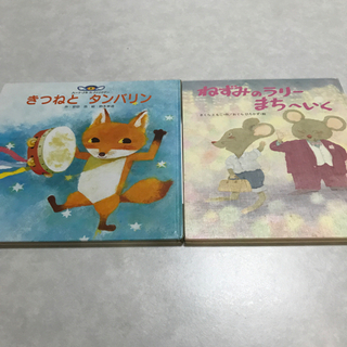 【値下げ】3.4.5歳向けの絵本 6冊セット☆の画像