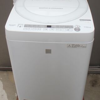 SHARP シャープ  ES-G7E5-KW 7.0kg 全自動洗濯機 オリジナルモデル 2018年製 良品