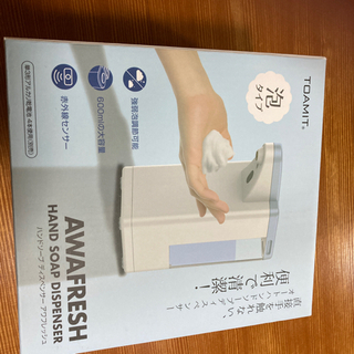ハンドソープディスペンサー