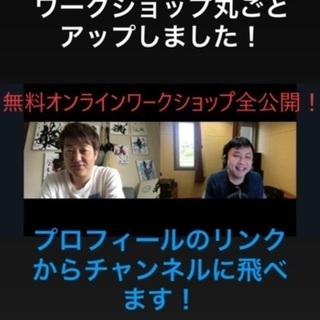 声優・俳優・話し方・表現指導の画像