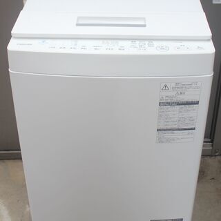 TOSHIBA 東芝 全自動洗濯機 AW-8D7 ZABOON 8ｋｇ ウルトラファインバブル洗浄搭載  18年製 良品