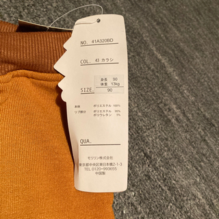 新品 90 ボトムスの画像