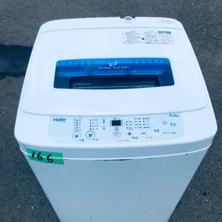 ④✨2017年製✨166番 Haier✨全自動電気洗濯機✨