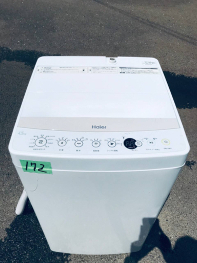 ④✨2017年製✨172番 Haier✨全自動電気洗濯機✨JW-C45BE‼️