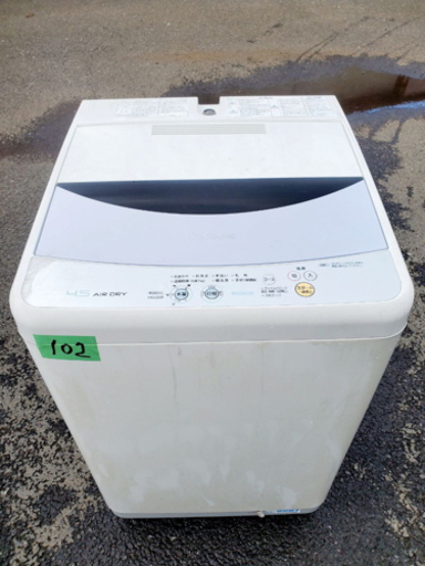⑤102番 Panasonic✨全自動電気洗濯機✨NA-F45B1‼️