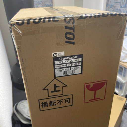 早い者勝ち　未開封ブリヂストン ゴルフセット　ツアーステージViQ　10.5SR