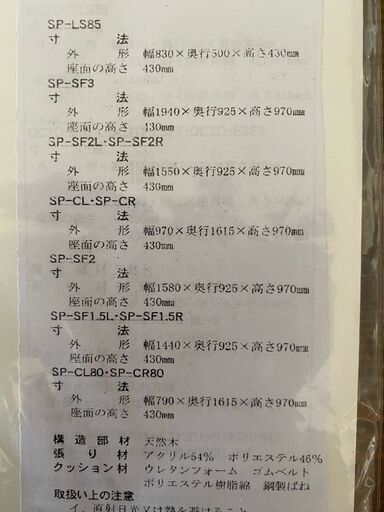NDstyle　L型　ソファ 値下げ