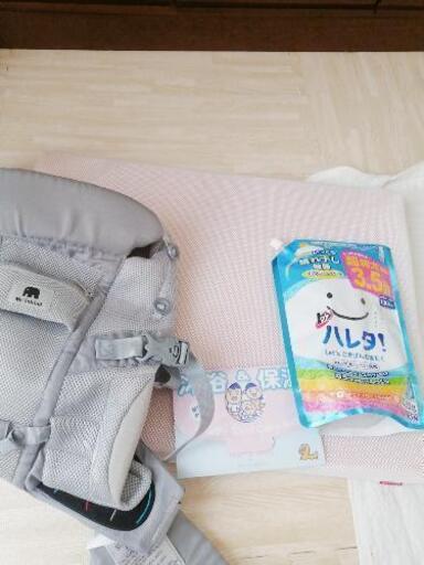 【9月25日まで】最終値下げ 出産準備 ベビー用品 ベビー マタニティ 出産 赤ちゃん 沐浴 授乳クッション 抱き枕
