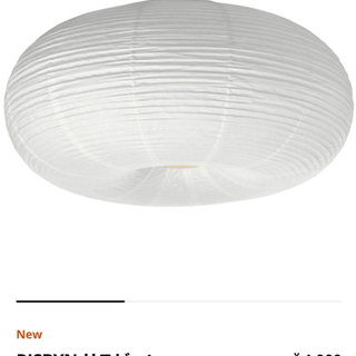 IKEA リスビーン シーリングランプ, ホワイト
