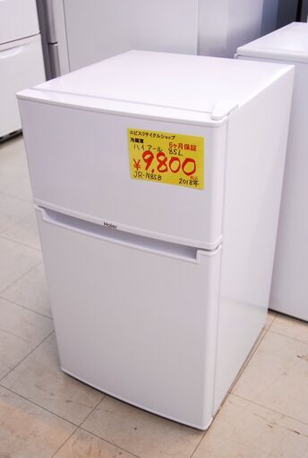 6286 ハイアール 85L 2018年 冷凍冷蔵庫 R-N85B