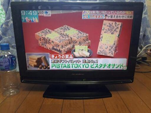 船井電気　液晶テレビ　19インチ