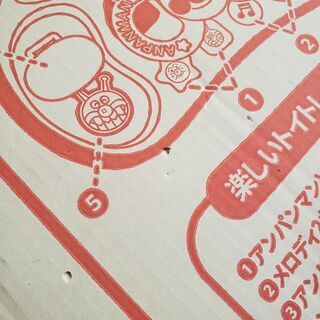 【新品未開封】アンパンマンウォーカー（歩行器）の画像