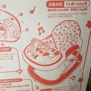 【新品未開封】アンパンマンウォーカー（歩行器）の画像