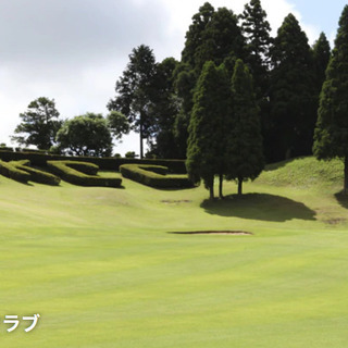 ✨👧9/15(水)千葉国際カントリークラブ＠千葉🏌️‍♀️⛳参加...