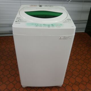 ID 970655　東芝5.0Kg　２０１４年製　AW-705（W)