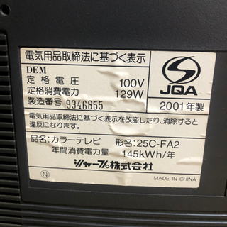 必要な方にあげますの画像