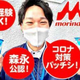 時給￥1000以上可　イベントスタッフの画像