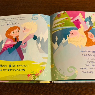 絵本　ディズニー　定価1,200円税別の画像