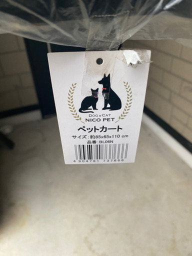 未使用品　ペットカート
