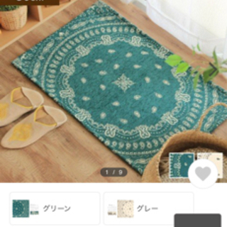 未使用品　玄関マット おしゃれ 洗える 約50×80cm Cos...