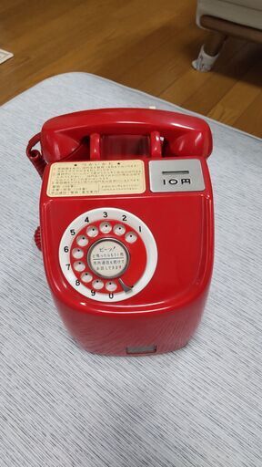 値下げ　　公衆電話機