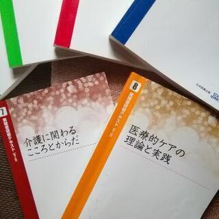 介護参考本の画像