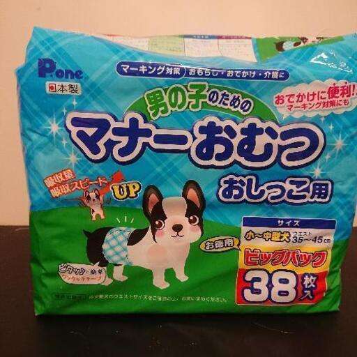 5㎏程度のダックスに使ってました！