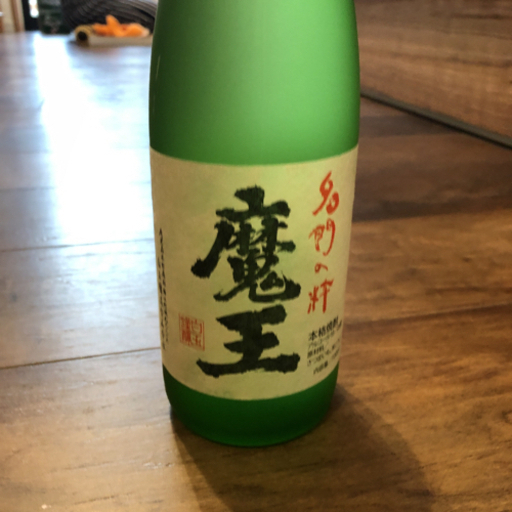 魔王　④