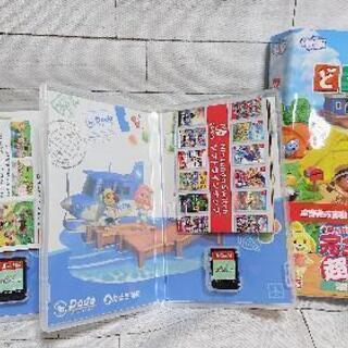 あつまれどうぶつの森 ソフト２本 攻略本セットの画像