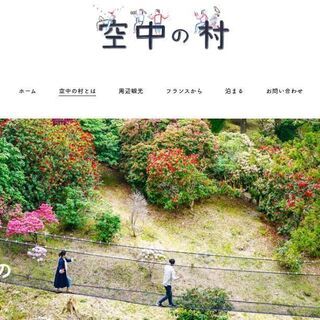標高500ｍ　水の豊富な土地にある山荘　ポツンと一軒家　　　登記費用込み　 − 奈良県