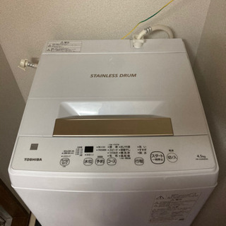 東芝　洗濯機 4.5kg (2週間のみ使用)