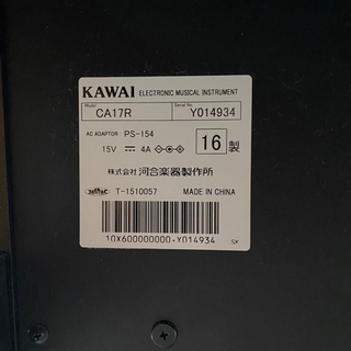 電子ピアノ カワイ CA17の画像