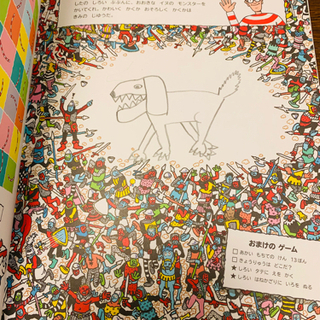 ⚠︎2カ所書込み有ります。クイズ＆ゲームの画像