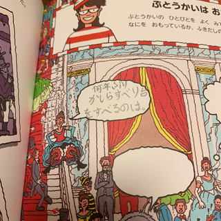 ⚠︎2カ所書込み有ります。クイズ＆ゲームの画像