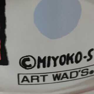 MIYOKO'S 目盛付きグラス 赤 倉谷美代子？の画像