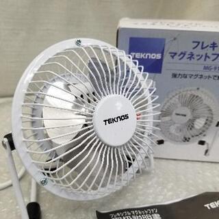マグネット扇風機白9cm 羽根 トイレにいかが