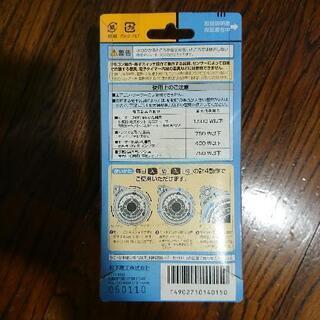 無料 くりかえしタイマー 節電や防犯対策にの画像